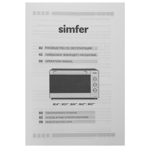 Купить Мини-печь Simfer M3514 черный  5063771. Характеристики, отзывы и цены в Донецке