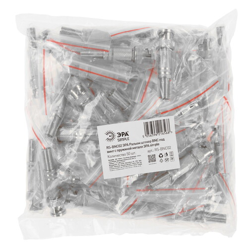 Купить Разъем ЭРА SIMPLE  9226687. Характеристики, отзывы и цены в Донецке