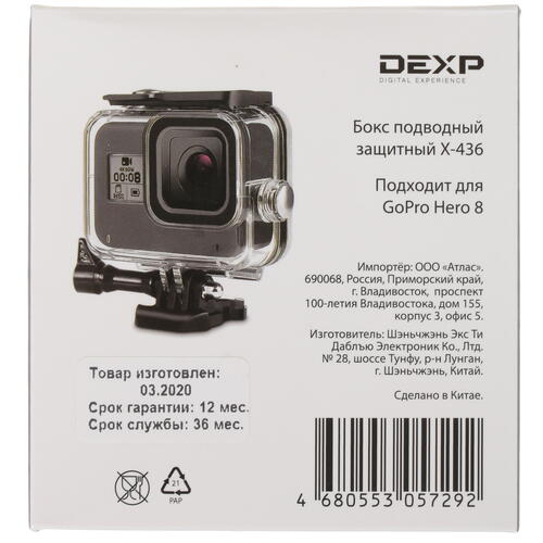 Купить Аквабокс DEXP X-436  1610372. Характеристики, отзывы и цены в Донецке