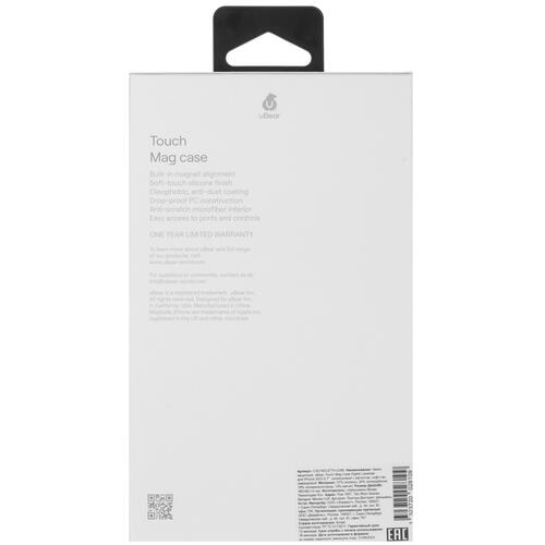 Купить Накладка  uBear Touch Mag Case для Apple iPhone 15 Plus фиолетовый  5426886. Характеристики, отзывы и цены в Донецке