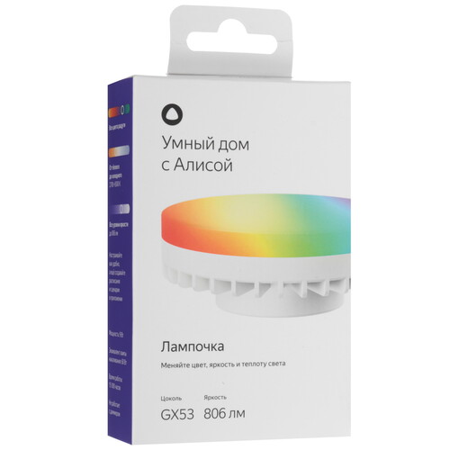 Купить Умная светодиодная лампа Яндекс YNDX-00556 RGB  5603533. Характеристики, отзывы и цены в Донецке