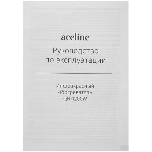 Купить Инфракрасный обогреватель Aceline QH-1200W  5412377. Характеристики, отзывы и цены в Донецке