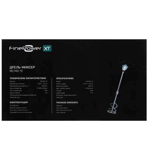 Купить Дрель-миксер FinePower XT MC140-12  9157168. Характеристики, отзывы и цены в Донецке