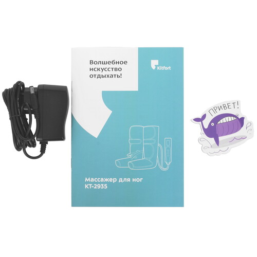 Купить Массажер компрессионный Kitfort КТ-2935 черный  9056981. Характеристики, отзывы и цены в Донецке