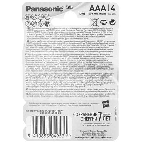 Купить Батарейка Panasonic Alkaline Power Rangers AAA / AAA (LR03/FR03)  4751255. Характеристики, отзывы и цены в Донецке