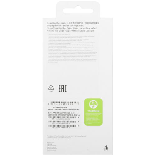 Купить Накладка  Samsung Vegan Leather Case для Samsung Galaxy S24 фиолетовый  5445216. Характеристики, отзывы и цены в Донецке