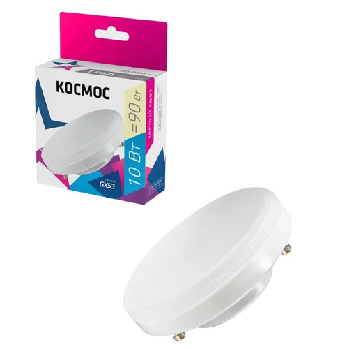 Купить Комплект светодиодных ламп Космос Lksm_LED10wGX5330C  9303109. Характеристики, отзывы и цены в Донецке