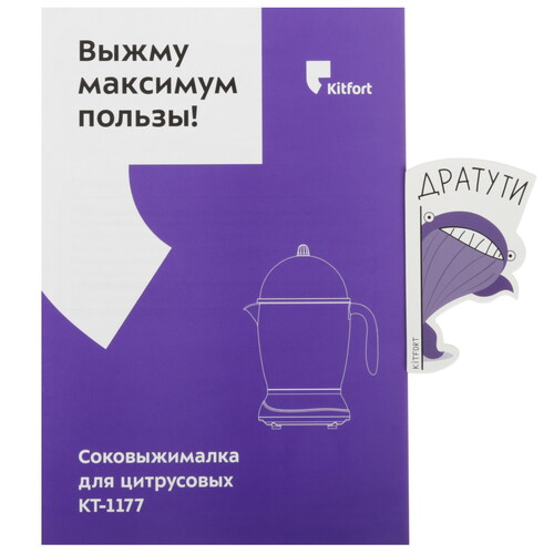 Купить Соковыжималка электрическая Kitfort КТ-1177 серый  9272035. Характеристики, отзывы и цены в Донецке