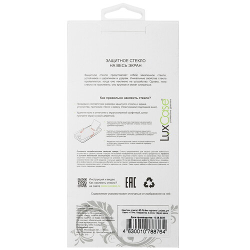 Купить Защитное стекло LuxCase для экрана POCO X7 Pro/ Xiaomi 14T/ 14T Pro  5492551. Характеристики, отзывы и цены в Донецке