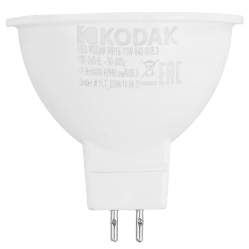Купить Лампа светодиодная Kodak LED MR16-11W-840-GU5.3  5417563. Характеристики, отзывы и цены в Донецке