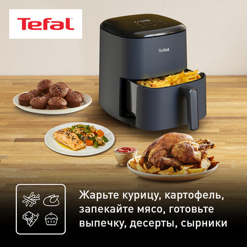 Купить Аэрогриль Tefal Easy Fry Max EY245B10 черный  9071069. Характеристики, отзывы и цены в Донецке