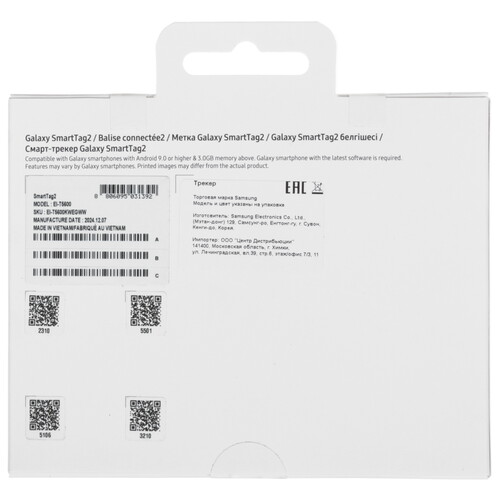 Купить Беспроводная метка Samsung Galaxy SmartTag2 белый, черный  5620739. Характеристики, отзывы и цены в Донецке