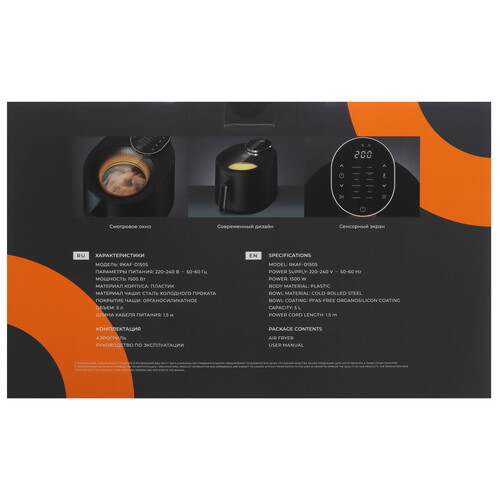 Купить Аэрогриль Reoka FastFry RKAF-D1505 серый  9124319. Характеристики, отзывы и цены в Донецке