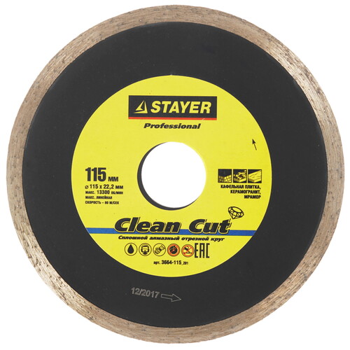 Купить Диск алмазный STAYER Clean Cut 115 мм  9012438. Характеристики, отзывы и цены в Донецке