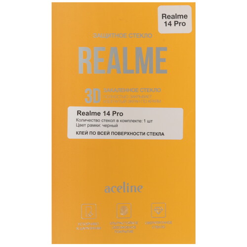 Купить Защитное стекло Aceline для экрана realme 14 Pro  5623764. Характеристики, отзывы и цены в Донецке
