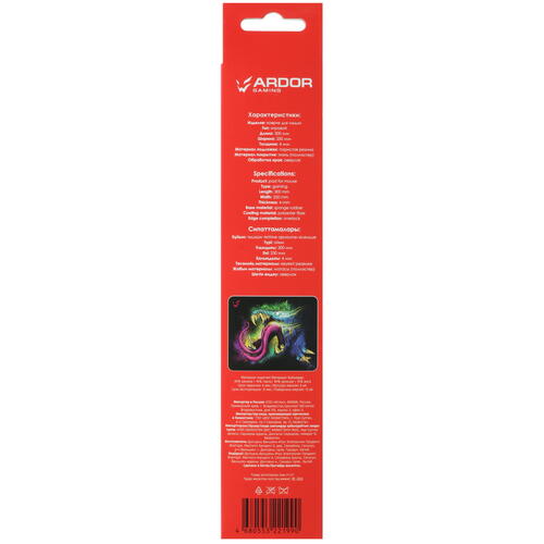 Купить Коврик ARDOR GAMING GM-S Beast 3 (S) разноцветный  5050014. Характеристики, отзывы и цены в Донецке