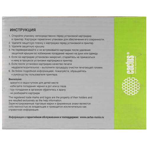 Купить Картридж Cactus CS-EPT908340 пурпурный  9065626. Характеристики, отзывы и цены в Донецке