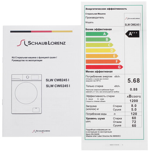 Купить Стирально-сушильная машина Schaub Lorenz SLW CW8245 I белый  9282648. Характеристики, отзывы и цены в Донецке