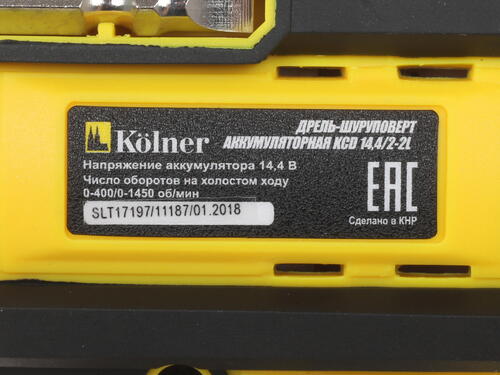 Купить Дрель-шуруповерт Kolner KCD 14.4/2-2L  8108221. Характеристики, отзывы и цены в Донецке