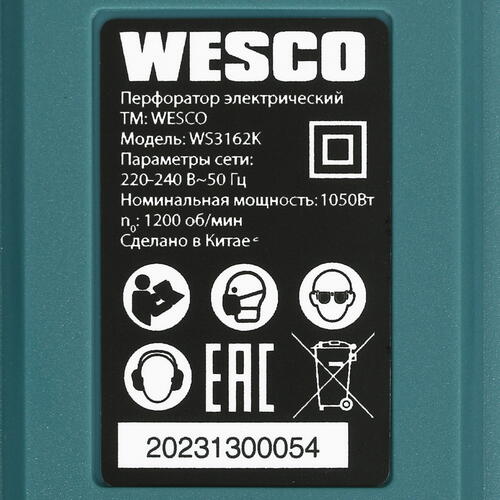 Купить Перфоратор Wesco WS3162K  5094311. Характеристики, отзывы и цены в Донецке