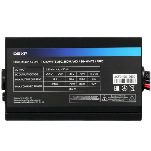 Купить Блок питания DEXP ATX White 350  черный  5434459. Характеристики, отзывы и цены в Донецке