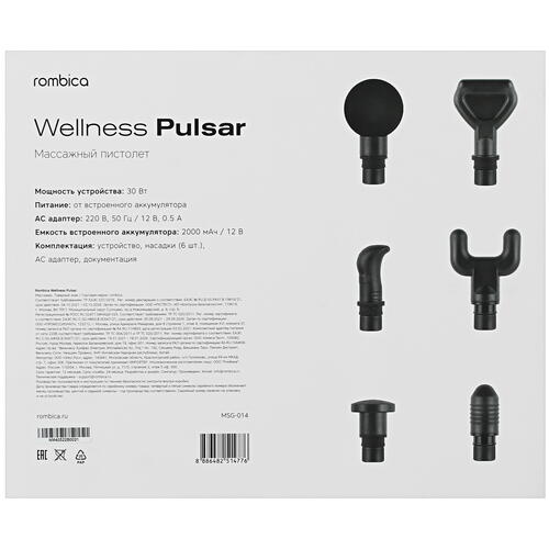 Купить Массажный пистолет Rombica Wellness Pulsar MSG-014 черный  9908586. Характеристики, отзывы и цены в Донецке