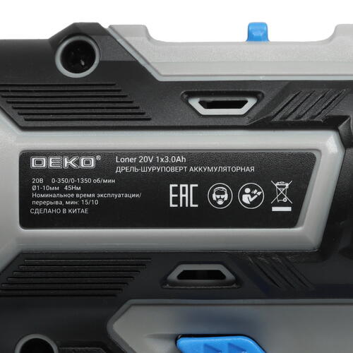 Купить Дрель-шуруповерт DEKO Loner 20V ONE +  5463218. Характеристики, отзывы и цены в Донецке
