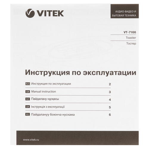 Купить Тостер Vitek VT-7166 (MC) белый  9079332. Характеристики, отзывы и цены в Донецке