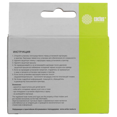 Купить Картридж Cactus CS-C2P10AE № 651 черный  9276480. Характеристики, отзывы и цены в Донецке