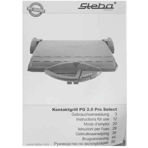 Купить Гриль Steba PG 2.0 черный  1121262. Характеристики, отзывы и цены в Донецке