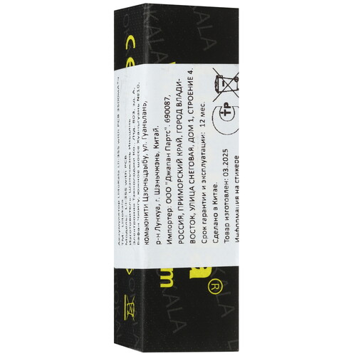 Купить Аккумулятор LiitoKala Lii-35S with PCB 3500 мА*ч  9212344. Характеристики, отзывы и цены в Донецке