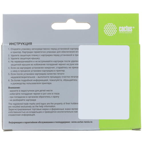 Купить Картридж Cactus CS-CN046 (HP 951XL) голубой  7928558. Характеристики, отзывы и цены в Донецке