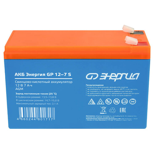 Купить Аккумуляторная батарея для ИБП Энергия GP 12-7 S  9133950. Характеристики, отзывы и цены в Донецке