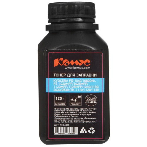 Купить Тонер Комус TK-1110/1120/1130 черный  9141535. Характеристики, отзывы и цены в Донецке