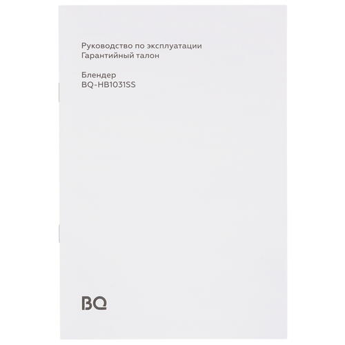 Купить Блендер погружной BQ HB1031SS черный  9076888. Характеристики, отзывы и цены в Донецке