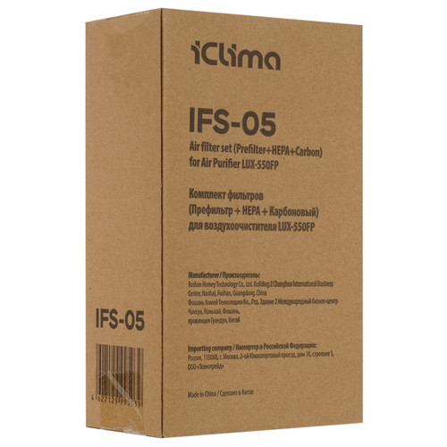 Купить Фильтр iCLIMA LUX-550FP  9954122. Характеристики, отзывы и цены в Донецке