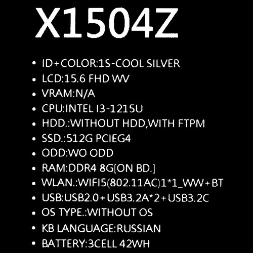 Купить 15.6" Ноутбук ASUS VivoBook 15 X1504ZA-BQ825 серебристый  5456487. Характеристики, отзывы и цены в Донецке