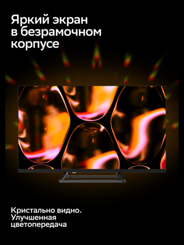 Купить 32" (80 см) Телевизор Sber SDX-32H2128 черный  9230004. Характеристики, отзывы и цены в Донецке