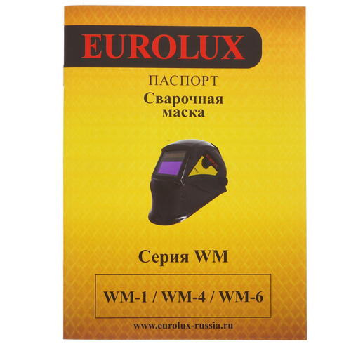 Купить Маска сварочная Eurolux WM-4  5356879. Характеристики, отзывы и цены в Донецке