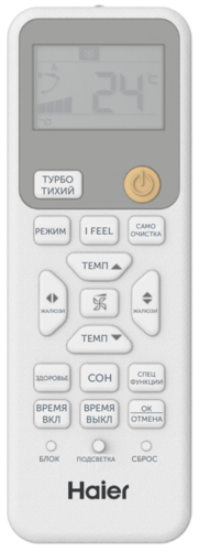 Купить Кондиционер настенный мультисплит-система Haier AS20PS1HRA-M/AS20PS1HRA-M/AS25PS1HRA-M/3U55S2SR5FA белый  9268096. Характеристики, отзывы и цены в Донецке