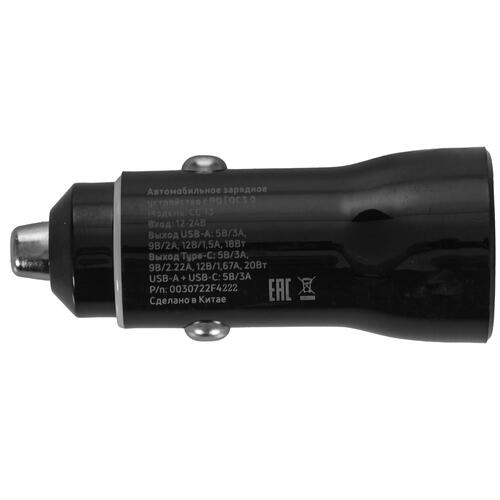 Купить Автомобильное ЗУ AXXA 2235 черный  9113540. Характеристики, отзывы и цены в Донецке