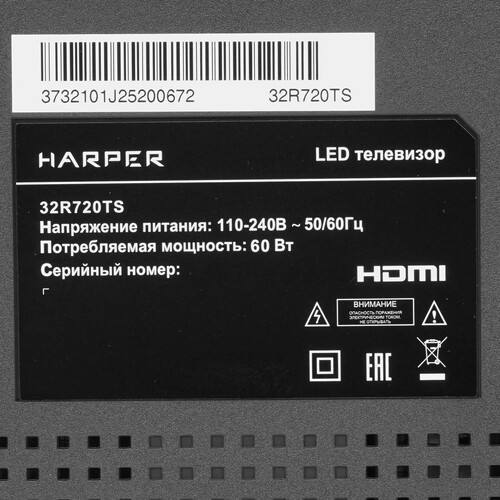 Купить 32" (81 см) Телевизор Harper 32R720TS черный  8199360. Характеристики, отзывы и цены в Донецке