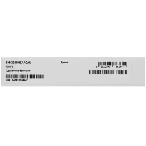 Купить 10.9" Планшет Samsung Galaxy Tab S9 FE Wi-Fi 128 ГБ серый + стилус  5433417. Характеристики, отзывы и цены в Донецке