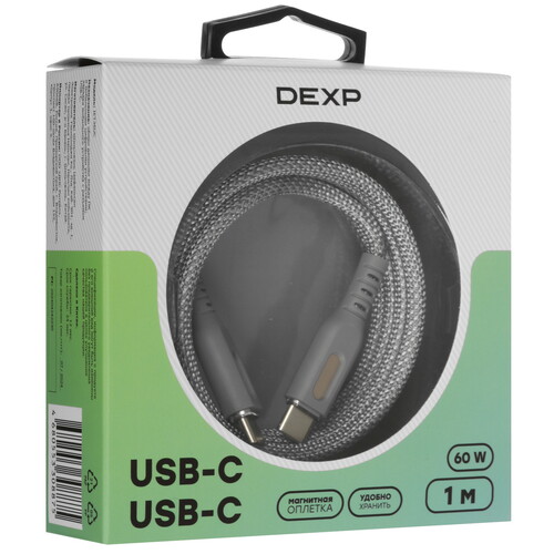 Купить Кабель круглый DEXP USB Type-C - USB Type-C серый 1 м  9097092. Характеристики, отзывы и цены в Донецке