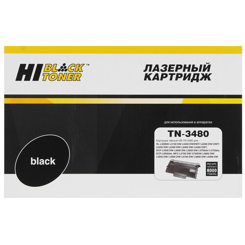 Купить Тонер-картридж лазерный Hi-Black HB-TN-3480 черный  9264997. Характеристики, отзывы и цены в Донецке
