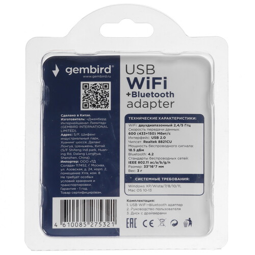 Купить Wi-Fi адаптер + Bluetooth Gembird WNP-UA-018  9155976. Характеристики, отзывы и цены в Донецке