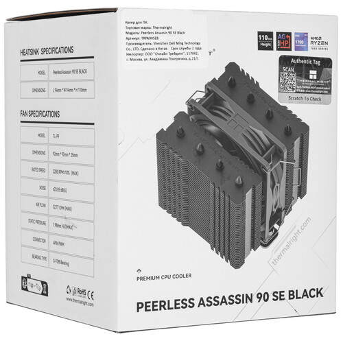 Купить Кулер для процессора Thermalright Peerless Assassin 90 SE BLACK  5615746. Характеристики, отзывы и цены в Донецке