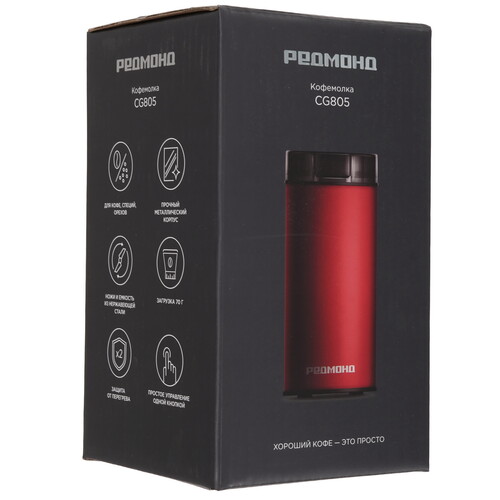 Купить Кофемолка электрическая РЕДМОНД CG805 красный  9212547. Характеристики, отзывы и цены в Донецке