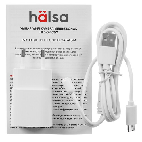 Купить IP-камера HALSA HLS-S-103W  9179694. Характеристики, отзывы и цены в Донецке