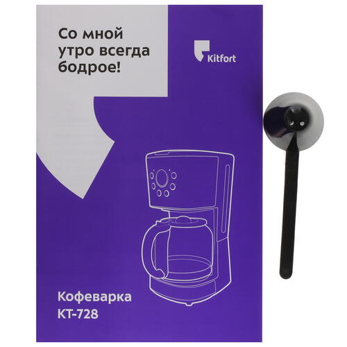 Купить Кофеварка капельная Kitfort KT-728 черный  8165206. Характеристики, отзывы и цены в Донецке